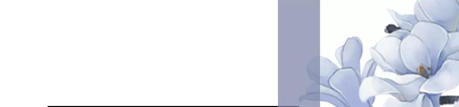 太子，你好甜66话 中招