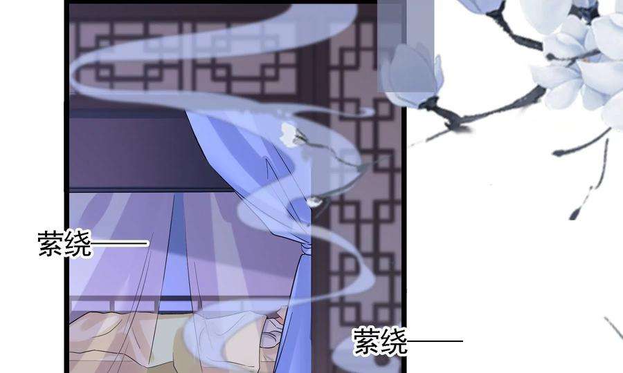 太子，你好甜66话 中招