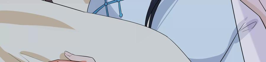 太子，你好甜66话 中招