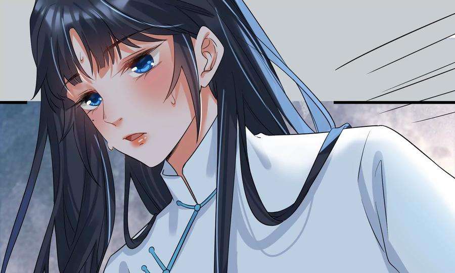 太子，你好甜66话 中招