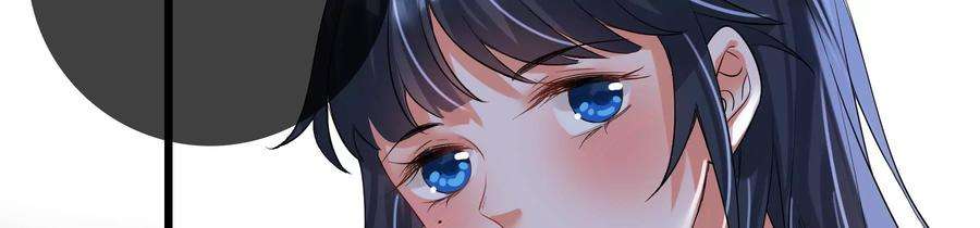 太子，你好甜66话 中招