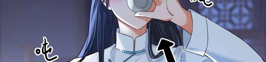 太子，你好甜66话 中招