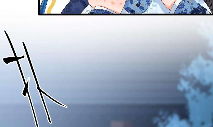 太子，你好甜66话 中招