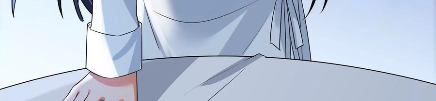 太子，你好甜66话 中招