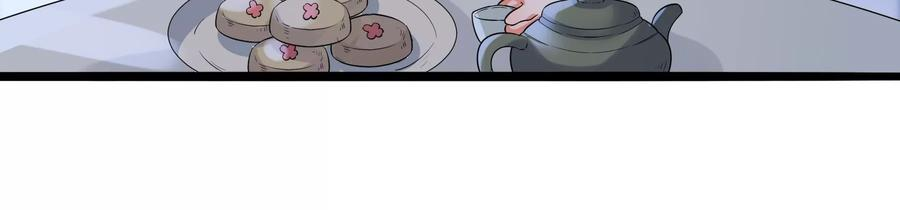 太子，你好甜66话 中招