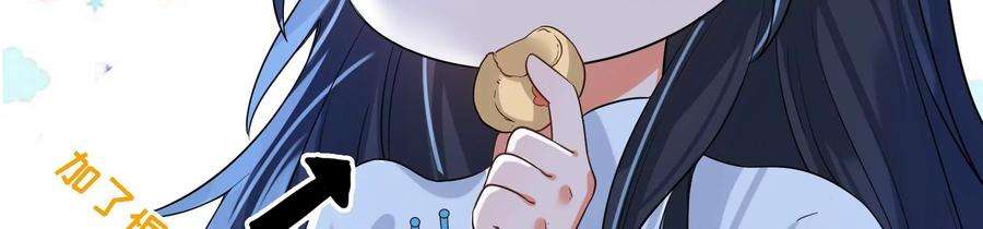 太子，你好甜66话 中招