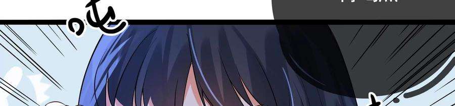 太子，你好甜66话 中招