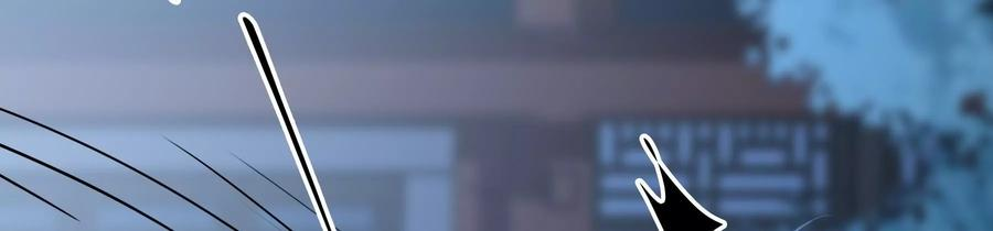 太子，你好甜66话 中招