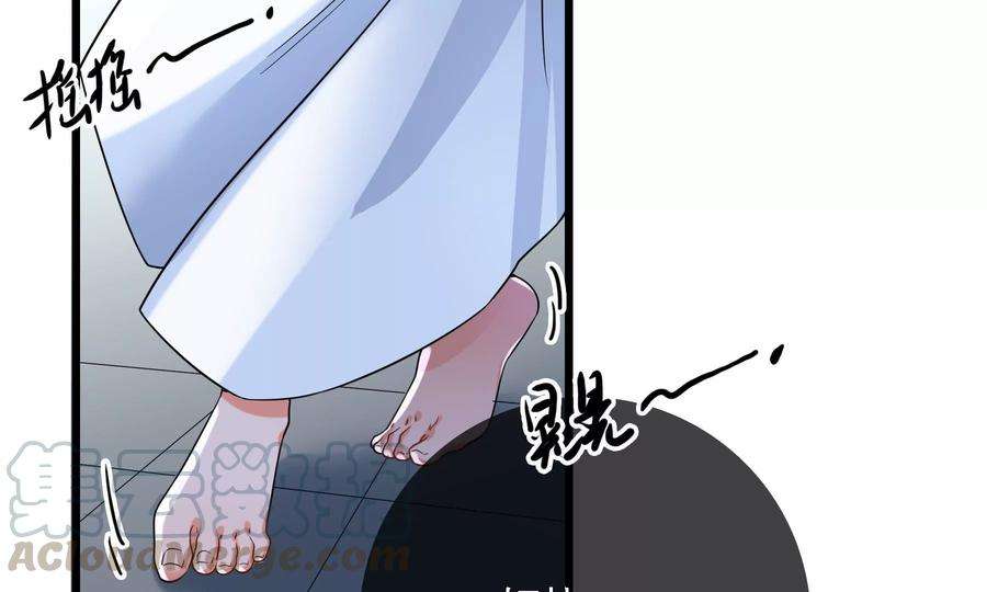 太子，你好甜66话 中招