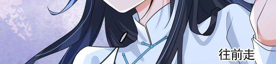 太子，你好甜66话 中招