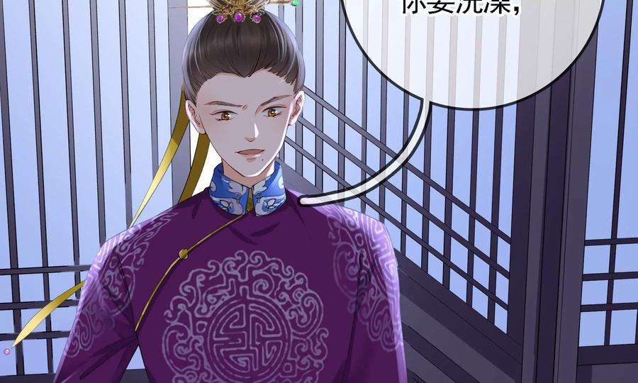 太子，你好甜66话 中招