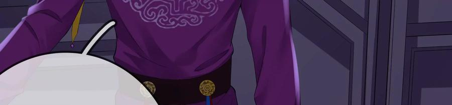 太子，你好甜66话 中招