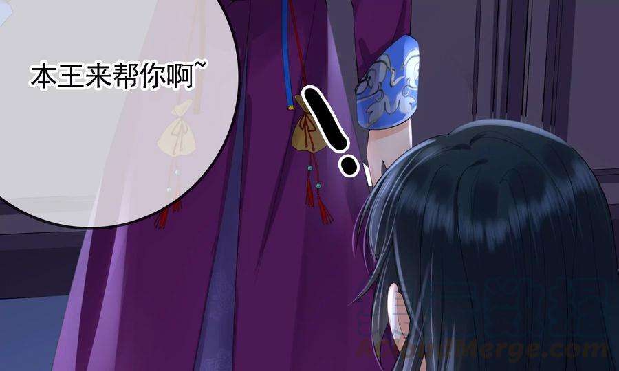 太子，你好甜66话 中招