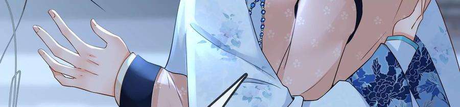 太子，你好甜66话 中招