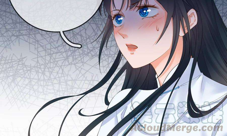 太子，你好甜66话 中招