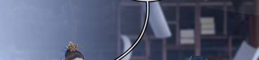 太子，你好甜66话 中招