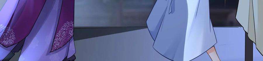 太子，你好甜66话 中招