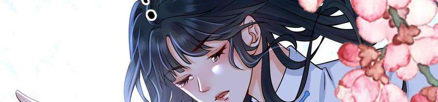 太子，你好甜67话 获救