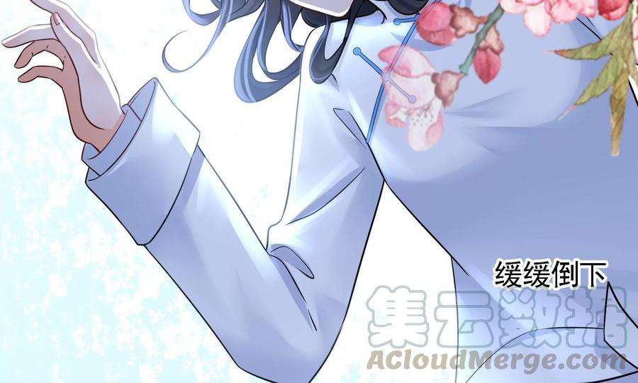 太子，你好甜67话 获救