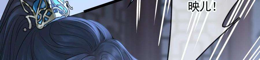 太子，你好甜67话 获救