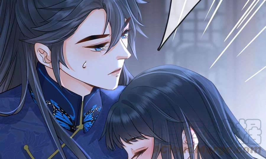 太子，你好甜67话 获救