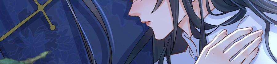 太子，你好甜67话 获救