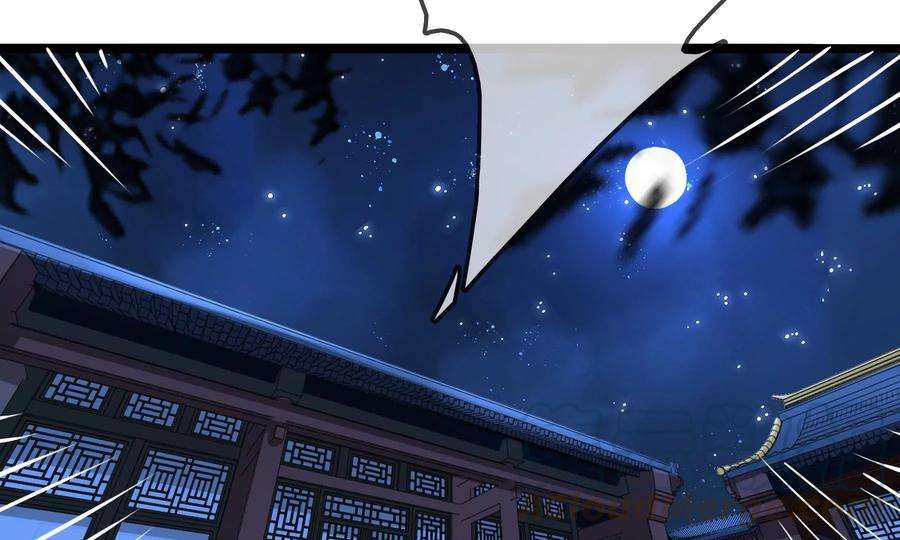 太子，你好甜67话 获救