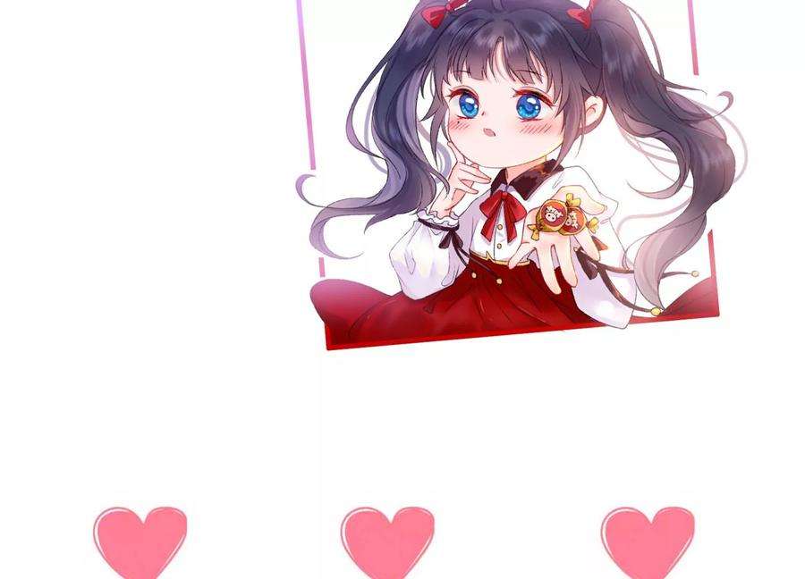 太子，你好甜67话 获救