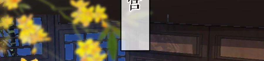 太子，你好甜67话 获救