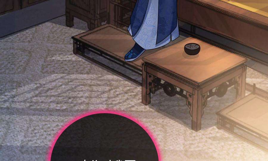 太子，你好甜67话 获救