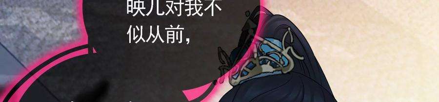 太子，你好甜67话 获救