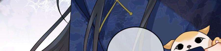 太子，你好甜67话 获救