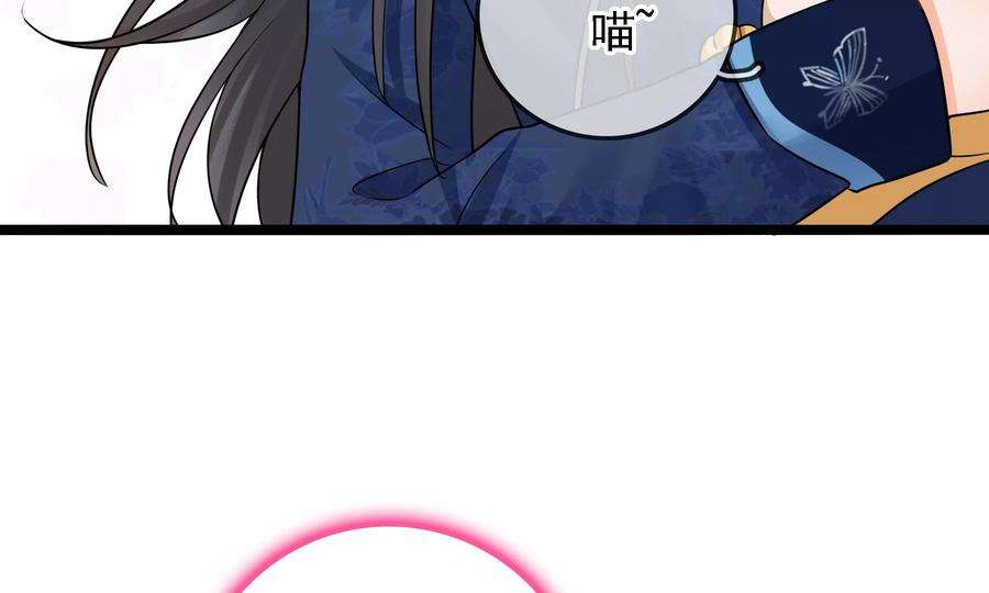 太子，你好甜67话 获救