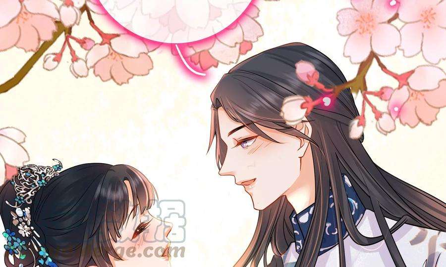 太子，你好甜67话 获救