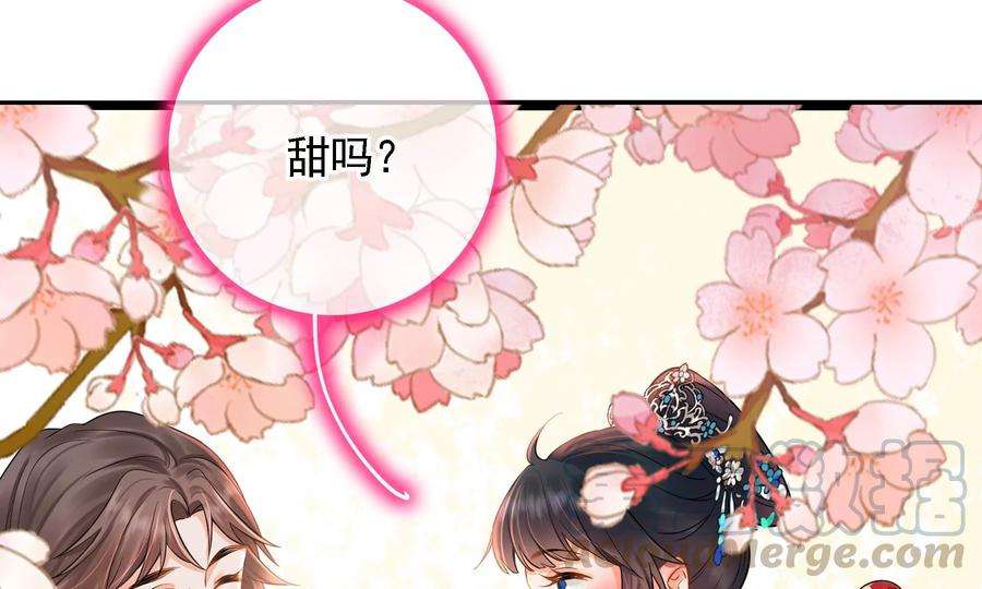 太子，你好甜67话 获救