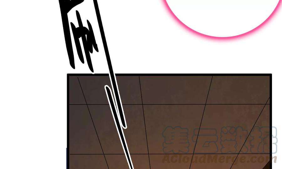 太子，你好甜67话 获救