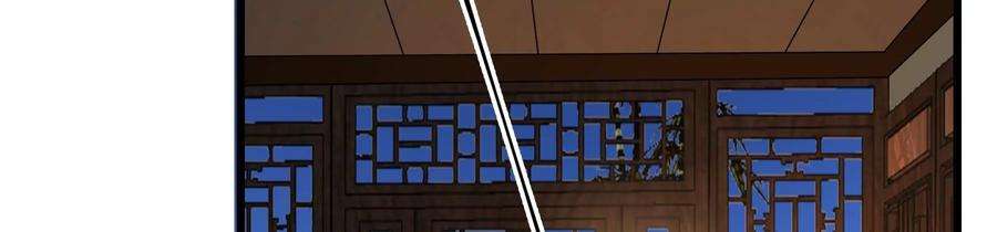 太子，你好甜67话 获救