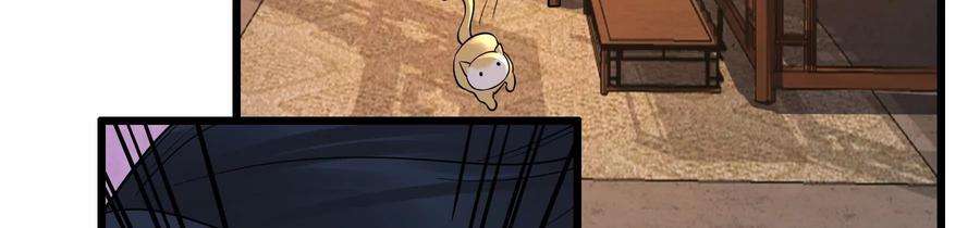 太子，你好甜67话 获救