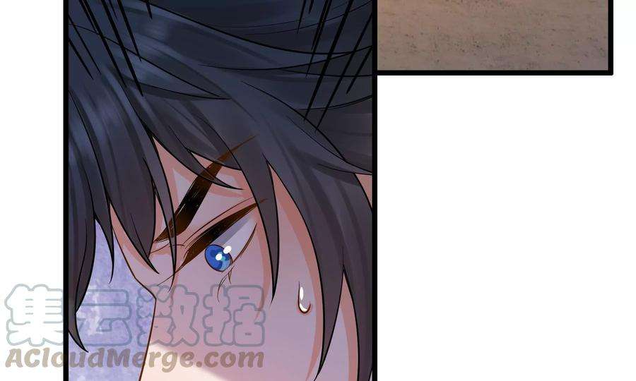 太子，你好甜67话 获救