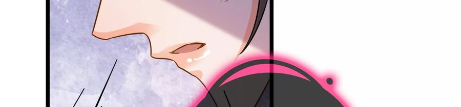 太子，你好甜67话 获救