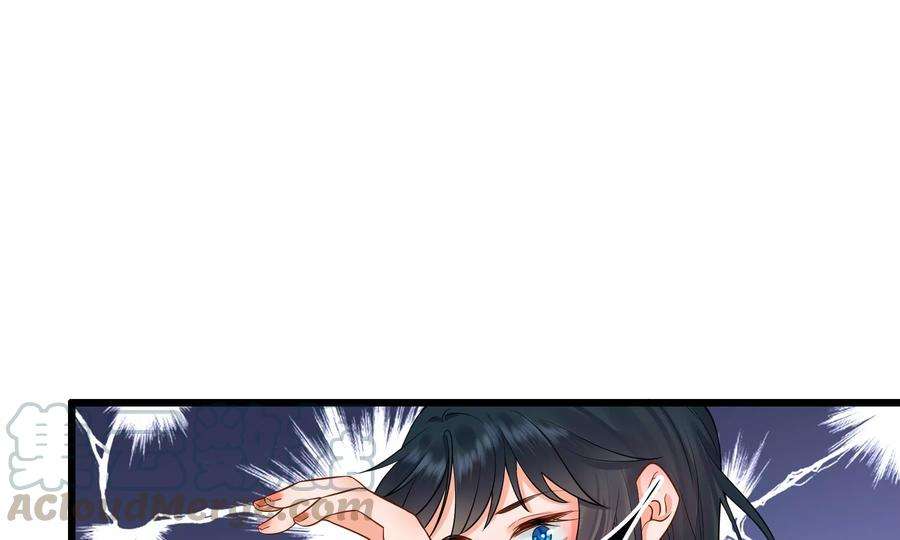 太子，你好甜67话 获救