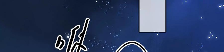 太子，你好甜67话 获救