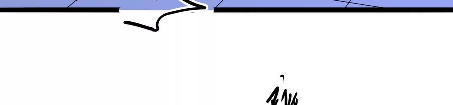 太子，你好甜67话 获救