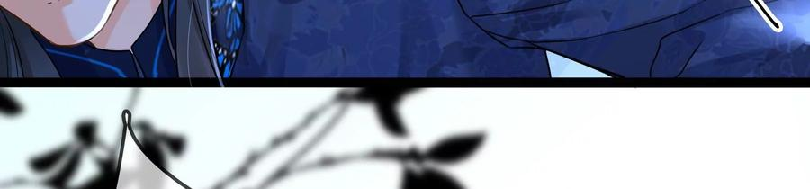 太子，你好甜67话 获救