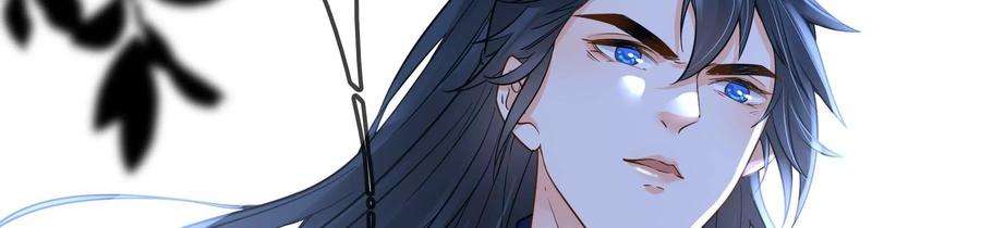 太子，你好甜67话 获救