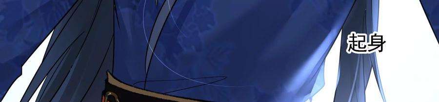 太子，你好甜67话 获救