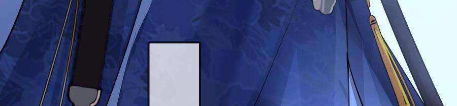 太子，你好甜67话 获救