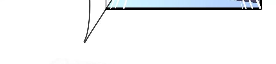 太子，你好甜67话 获救