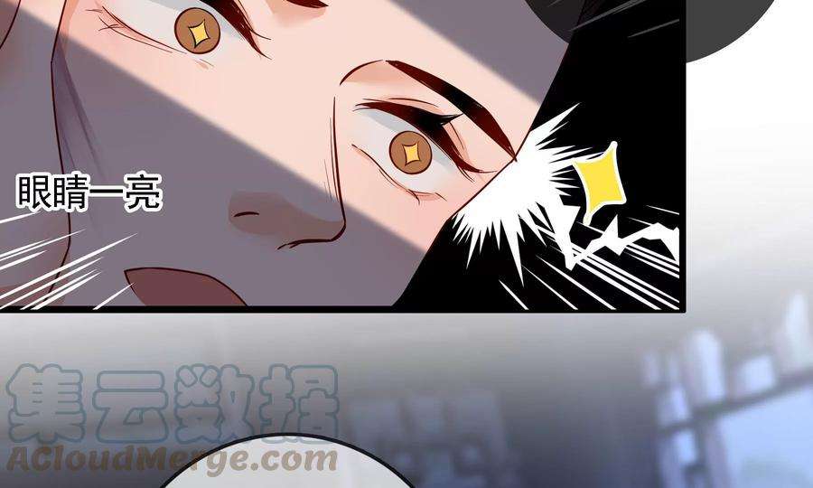 太子，你好甜67话 获救