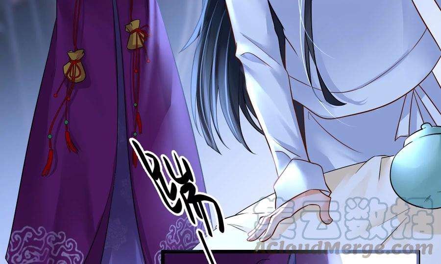 太子，你好甜67话 获救